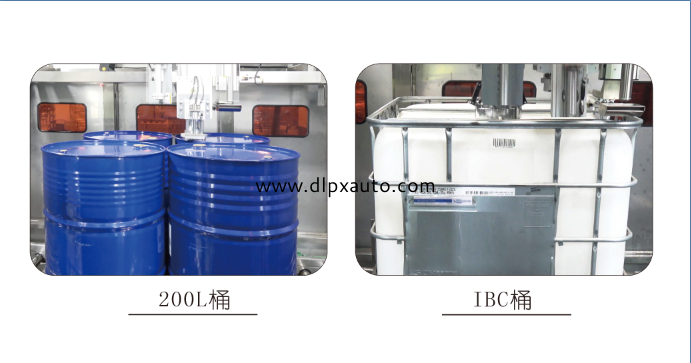 化學(xué)品灌裝機