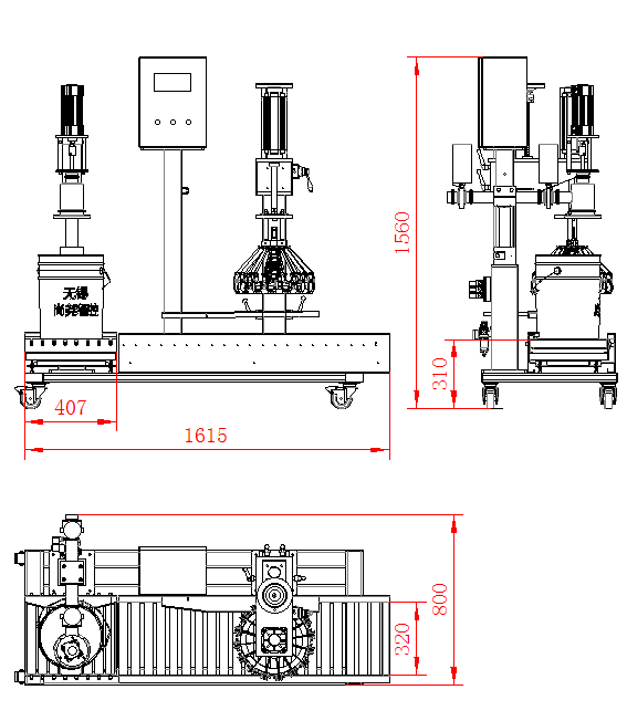 化學(xué)品灌裝機(jī) 化學(xué)品灌裝機(jī)