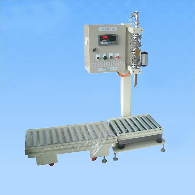 化學(xué)品灌裝機(jī)