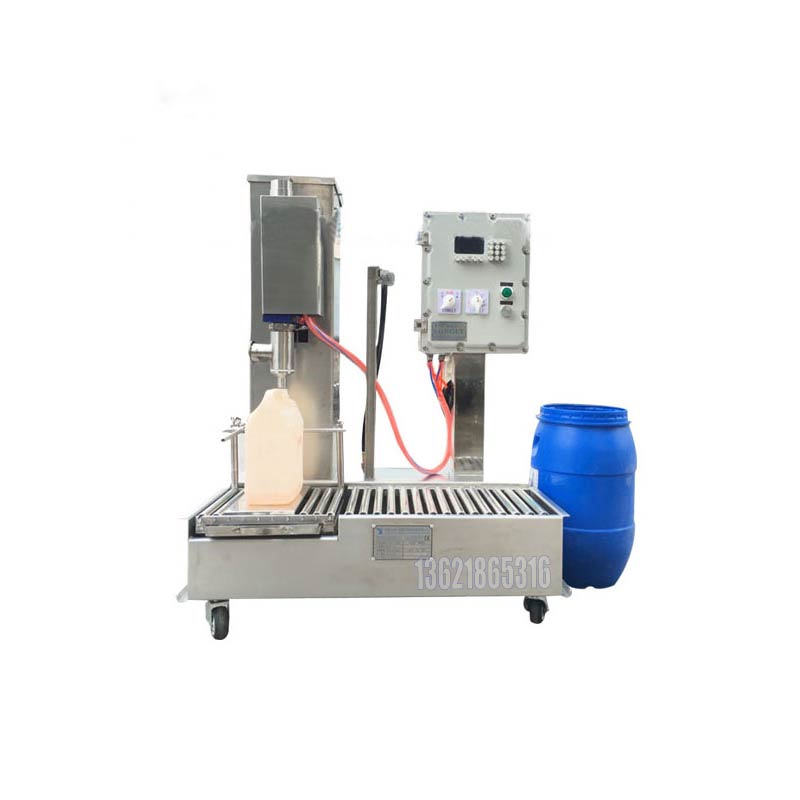 化學(xué)品灌裝機(jī)