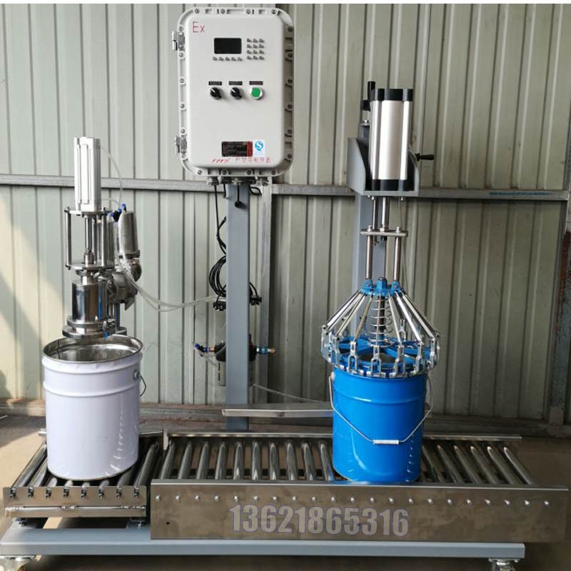 化學(xué)品灌裝機(jī)