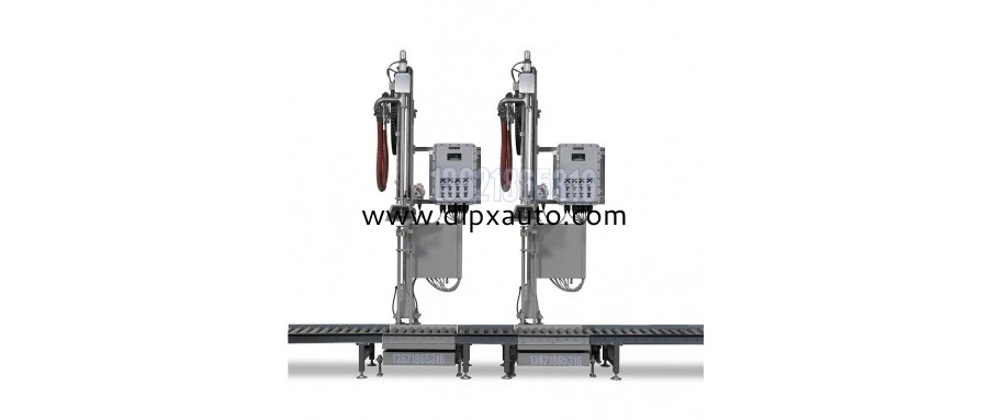 200千克香精雙頭輸送機