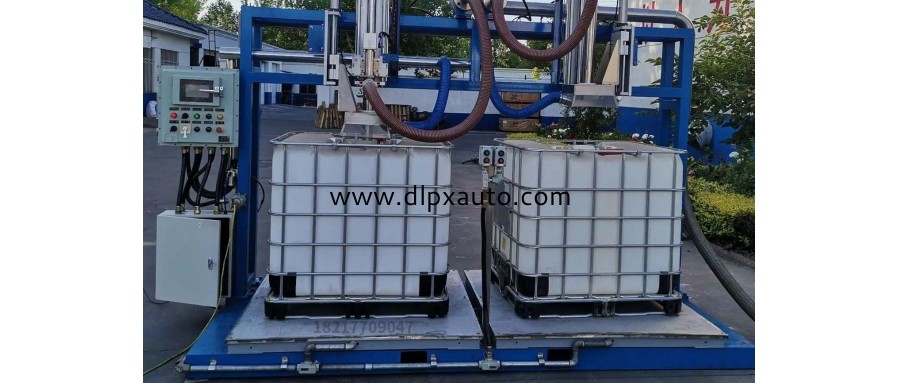 1000L噸桶真石漆雙頭稱重式灌裝機