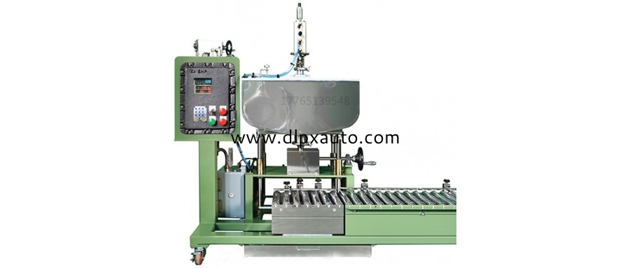 25升防水膠稱重輸送灌裝機(jī)