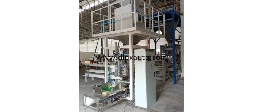 30KG藥品行業(yè)包裝機的技術創(chuàng)新